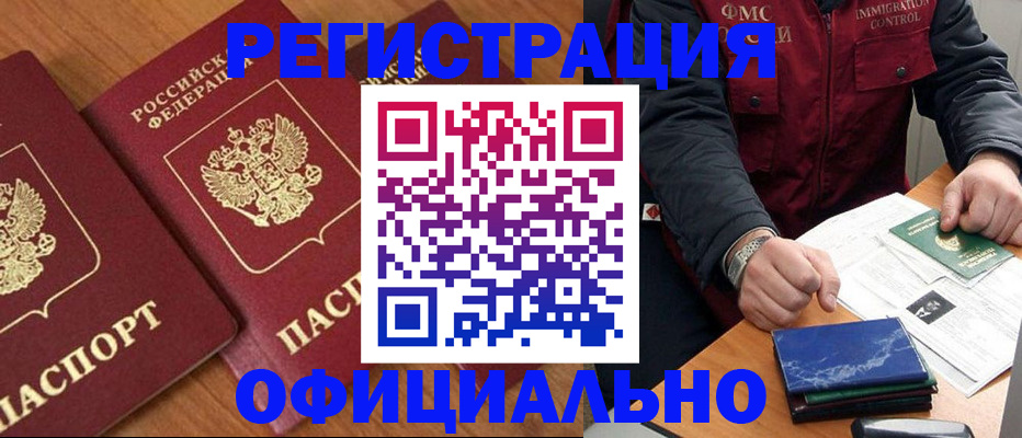 пропишу в квартире в Москве